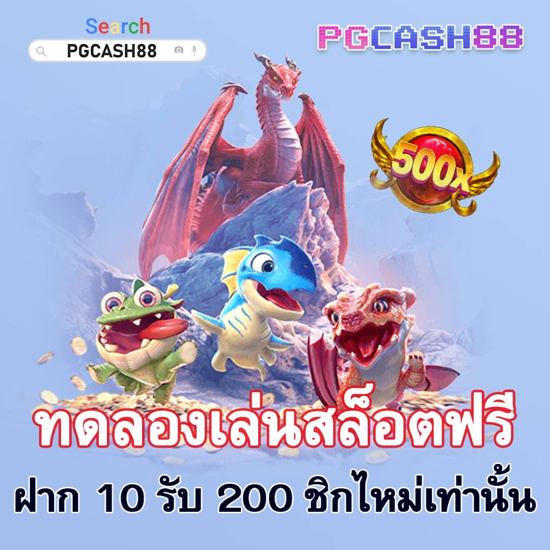 เว็บแทงบอลออนไลน์